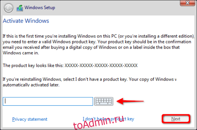 Купить Активация Windows 10 От Старых Ноутбуков