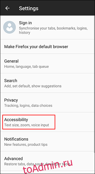Коснитесь Доступность в меню настроек Firefox в Android.