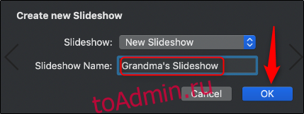 сохранить слайд-шоу бабушки на Mac