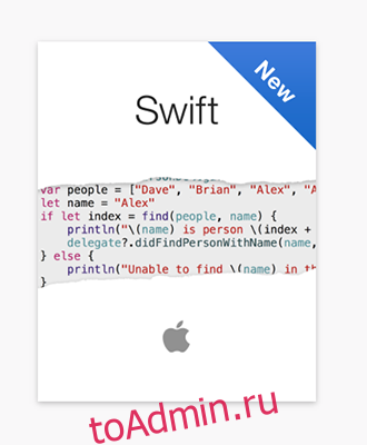 Обложка книги Swift