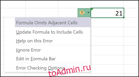 Варианты обработки ошибки