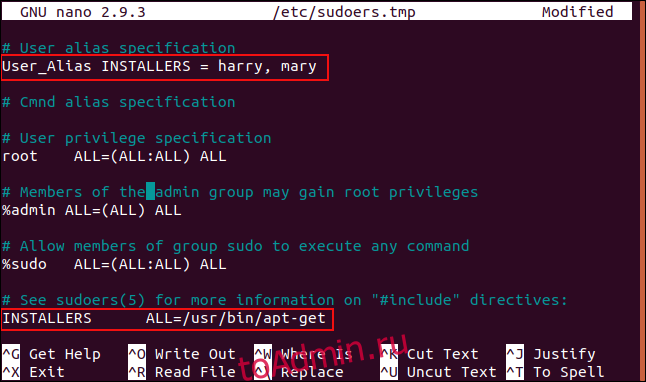 файл sudoers с добавленным Users_Alias