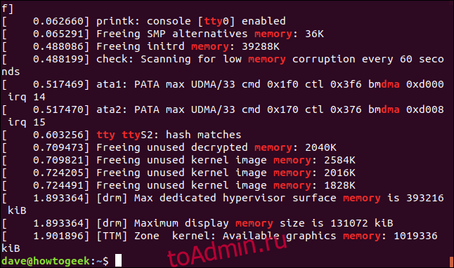 вывод из sudo dmesg | grep -E