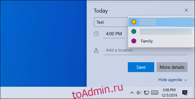 Выбор календаря Google для события во всплывающем окне часов Windows 10.