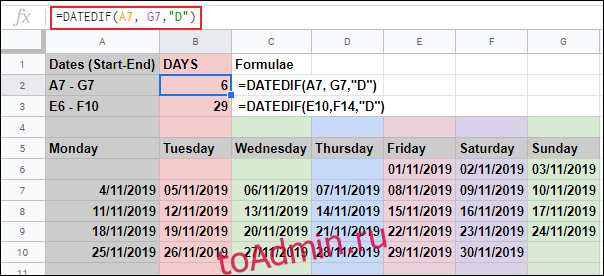 Функция РАЗНДАТ в Google Таблицах, вычисляющая количество дней между двумя датами, используя две отдельные ссылки на ячейки.