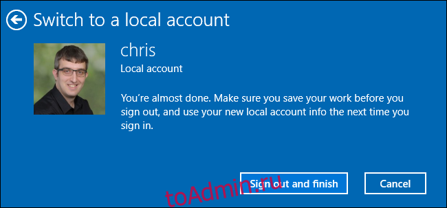 Выход для преобразования учетной записи Microsoft в локальную в Windows 10.