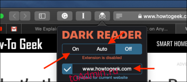 Нажмите, чтобы включить расширение Dark Reader в Safari