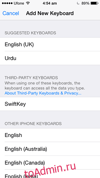 SwiftKey iOS - Добавить клавиатуру