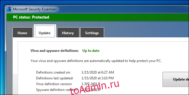 Microsoft Security Essentials по-прежнему получает обновления определений в Windows 7.