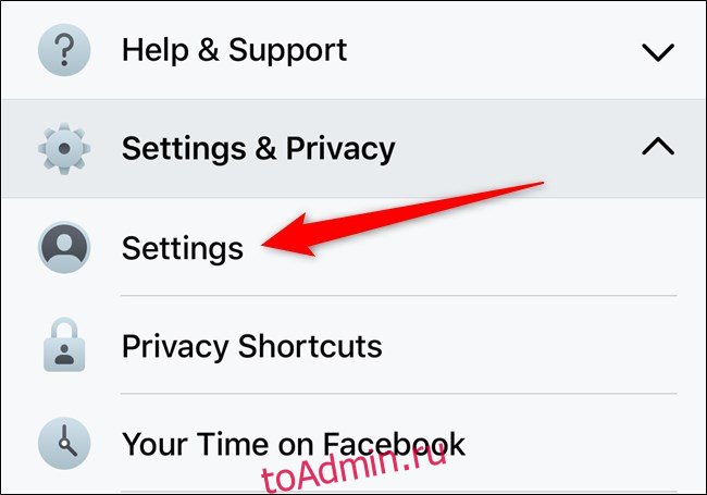 Приложение Apple iPhone Facebook Выберите Настройки