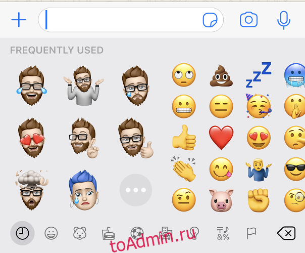 Используйте Memoji в других приложениях iOS