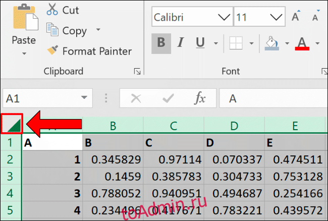 Щелкните стрелку в верхнем левом углу рабочего листа, чтобы выделить все ячейки.