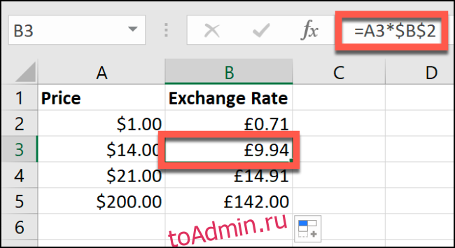 Пример ручной конвертации валюты в электронную таблицу Excel.