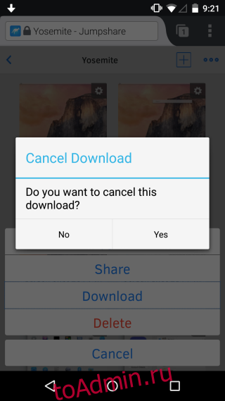 ff_android_stop_download