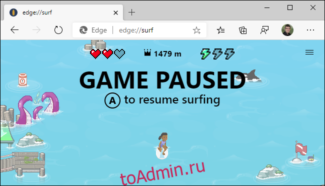 Edge играть. Edge Surf game. Microsoft Edge Surf. EDGESURF играть. Edge Surf рекорд.