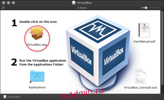 Меню установщика VirtualBox.