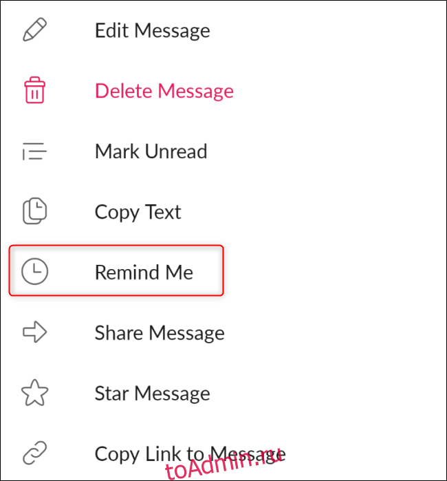 Напоминание о сообщении Slack на мобильном телефоне