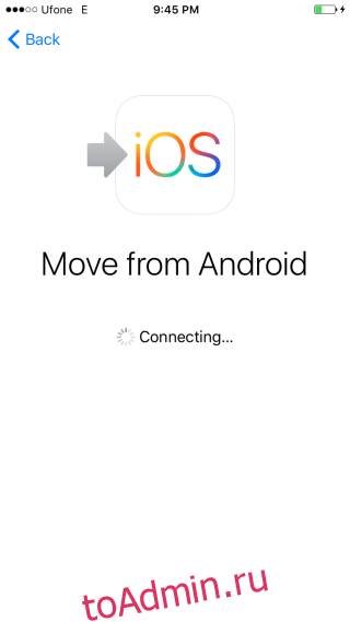 ios-move-android