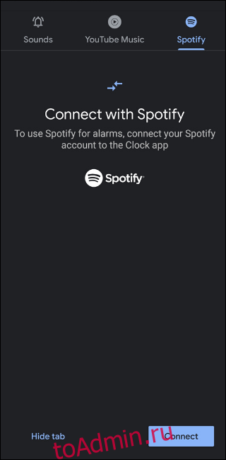 Spotify Подключение к часам