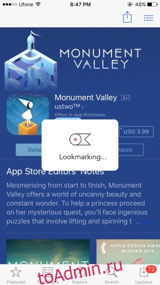 app-lookmark