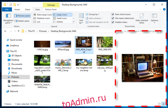 Пример панели предварительного просмотра в проводнике Windows 10
