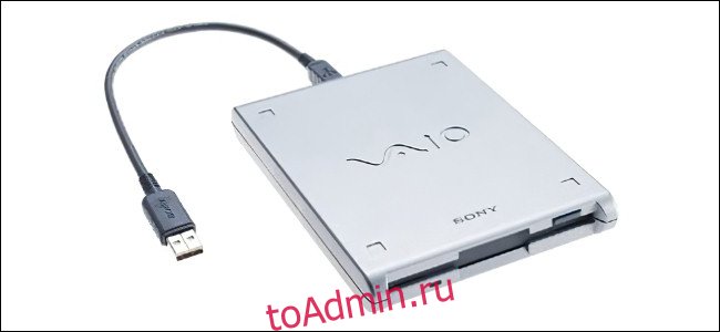 USB-дисковод для гибких дисков Sony VAIO.