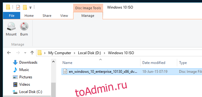 Монтирование ISO Windows 10