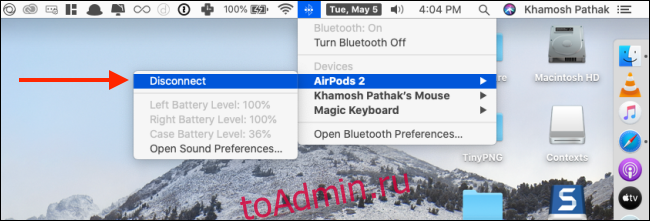 Нажмите Отключиться от в меню Bluetooth AirPods на Mac.