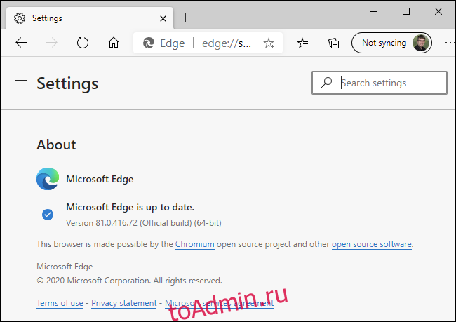 Microsoft Edge сообщает, что на ПК с Windows установлена ​​последняя версия.