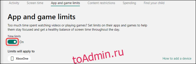 Семейная группа Microsoft Toggle App Game Limits