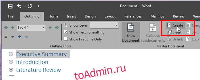 ms word создать вложенный документ