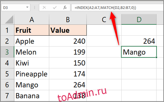 ИНДЕКС и МАТЧ, чтобы вернуть название продукта