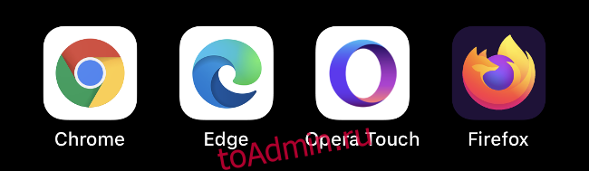 Значки Chrome, Edge, Opera Touch и Firefox.