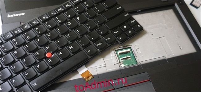Сменная клавиатура для ноутбука.