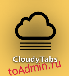 Значок CloudyTabs