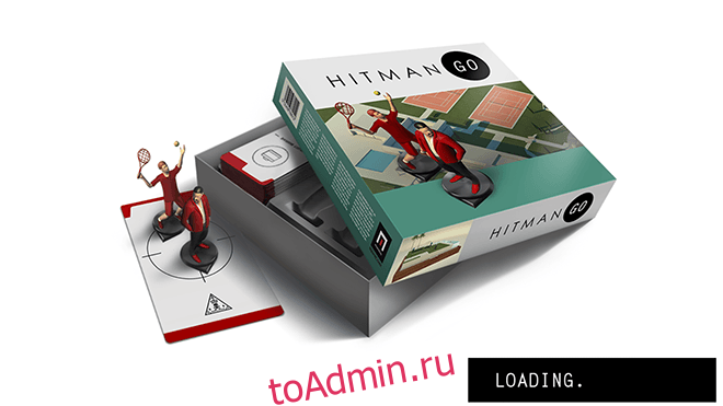 Hitman Go - загрузка