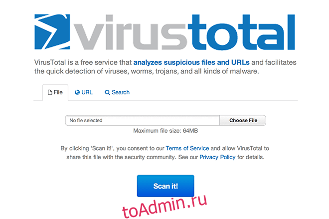 VirusTotal - Главный сайт