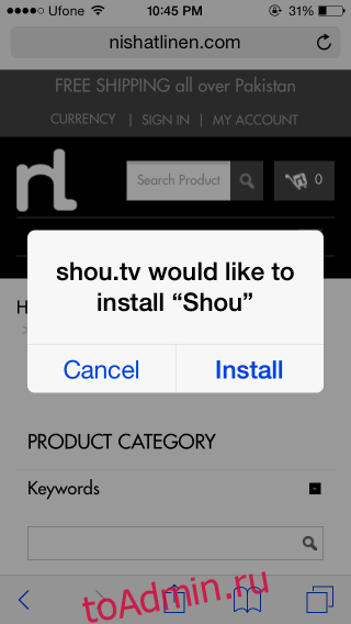 shoutv_install