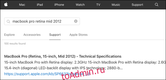 Технические характеристики MacBook Pro на Apple.com.