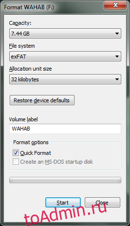 USB-формат-exFAT