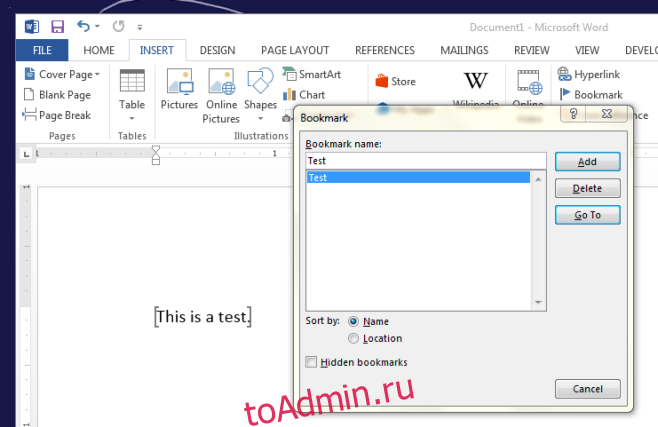 Word как переименовать закладку