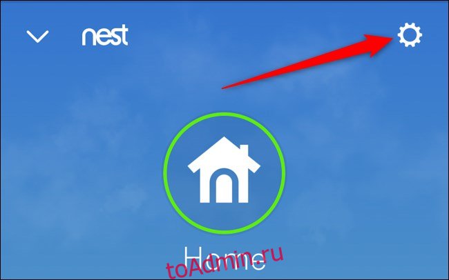 Nest App Select Настройка механизма