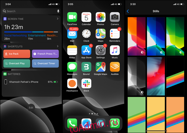Виджеты и главный экран iOS 13 в темном режиме