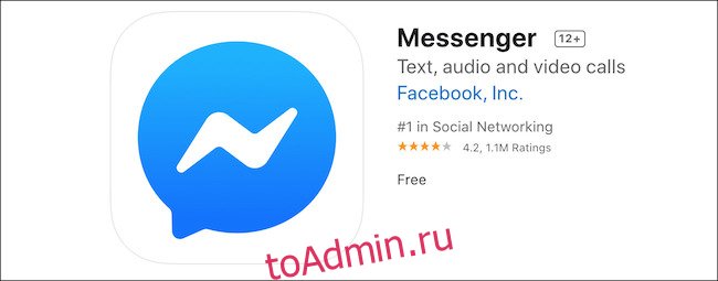 Приложение Facebook Messenger в Apple App Store