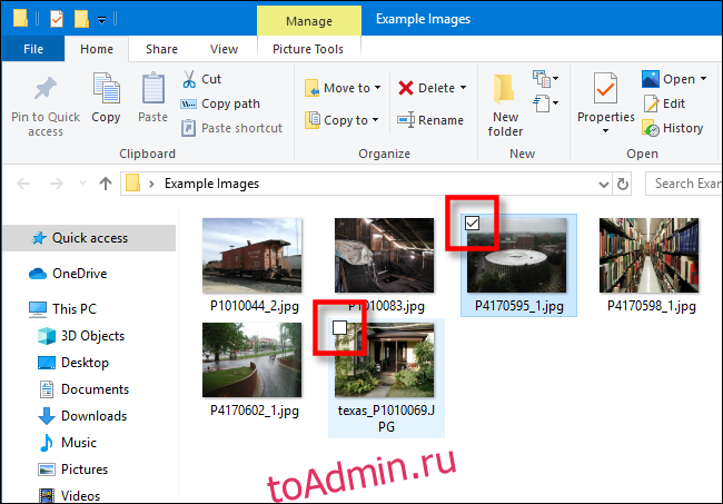 Пример флажков в проводнике Windows 10