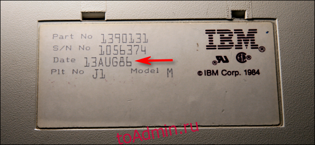 Дата изготовления 13 августа 1986 года, на нижней части клавиатуры IBM Model M.