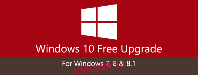 Windows-10-бесплатное обновление