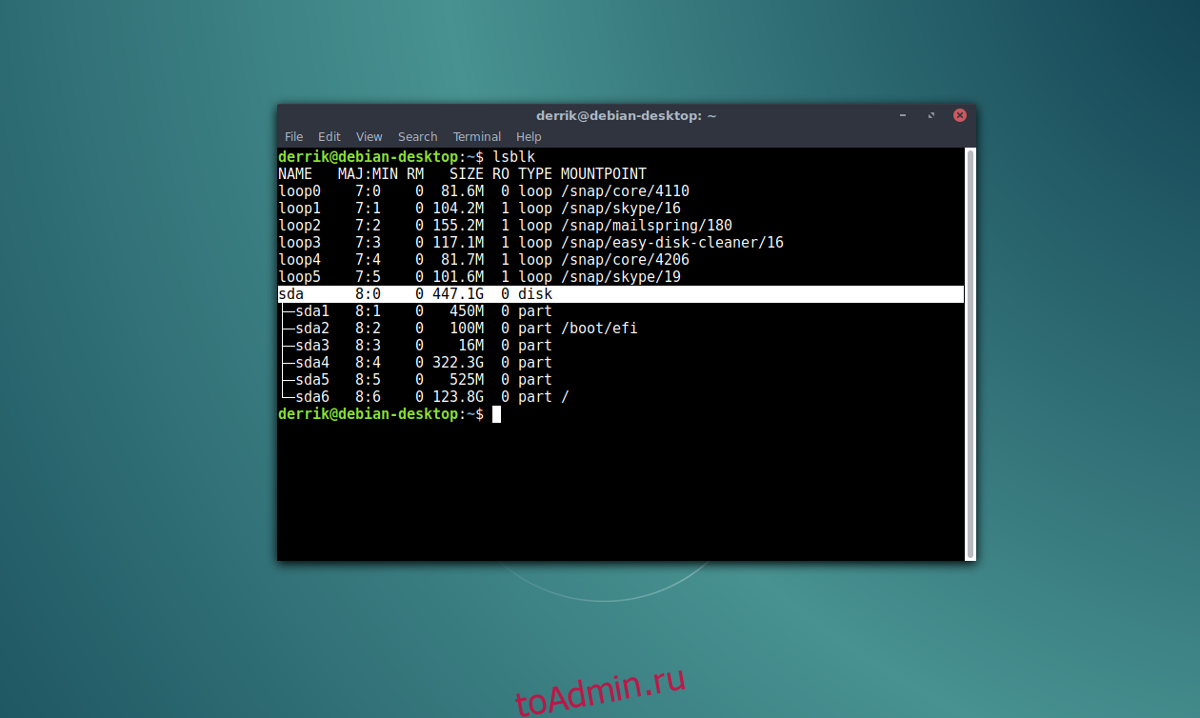 Hdd linux. Terminal Linux графический Интерфейс. Lsblk. Lsblk Linux. Правильно разбить диск для линукс.