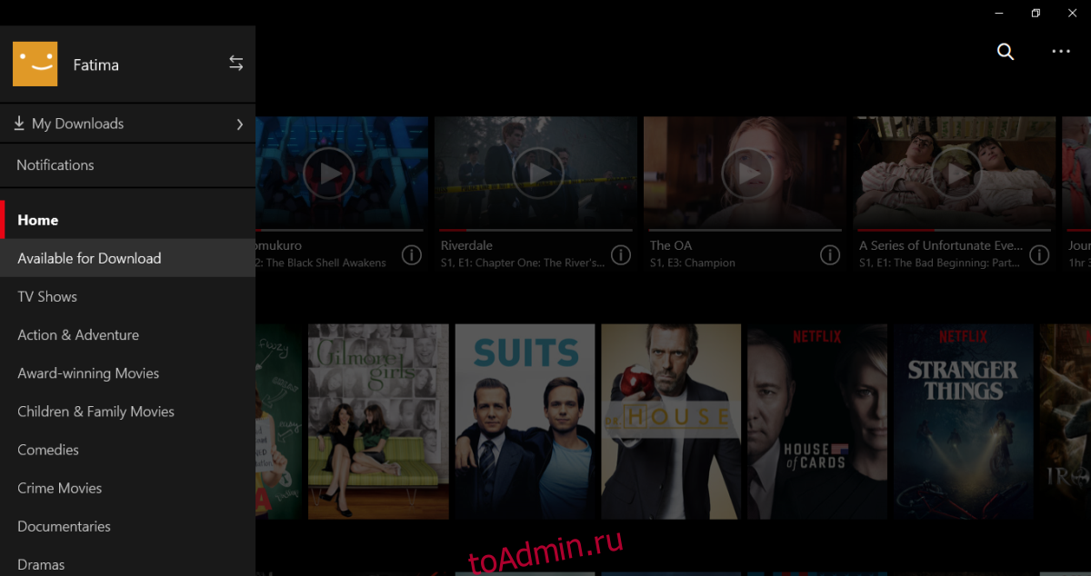 Офлайн для виндовс 10. Netflix приложение на ПК. Netflix PC app. Просмотренный контент Netflix.