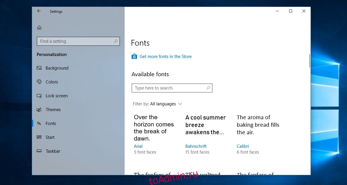 Windows 10 font. Microsoft Store не открывается. Windows 10 fonts folder. Windows 10 font download. Bahnschrift.